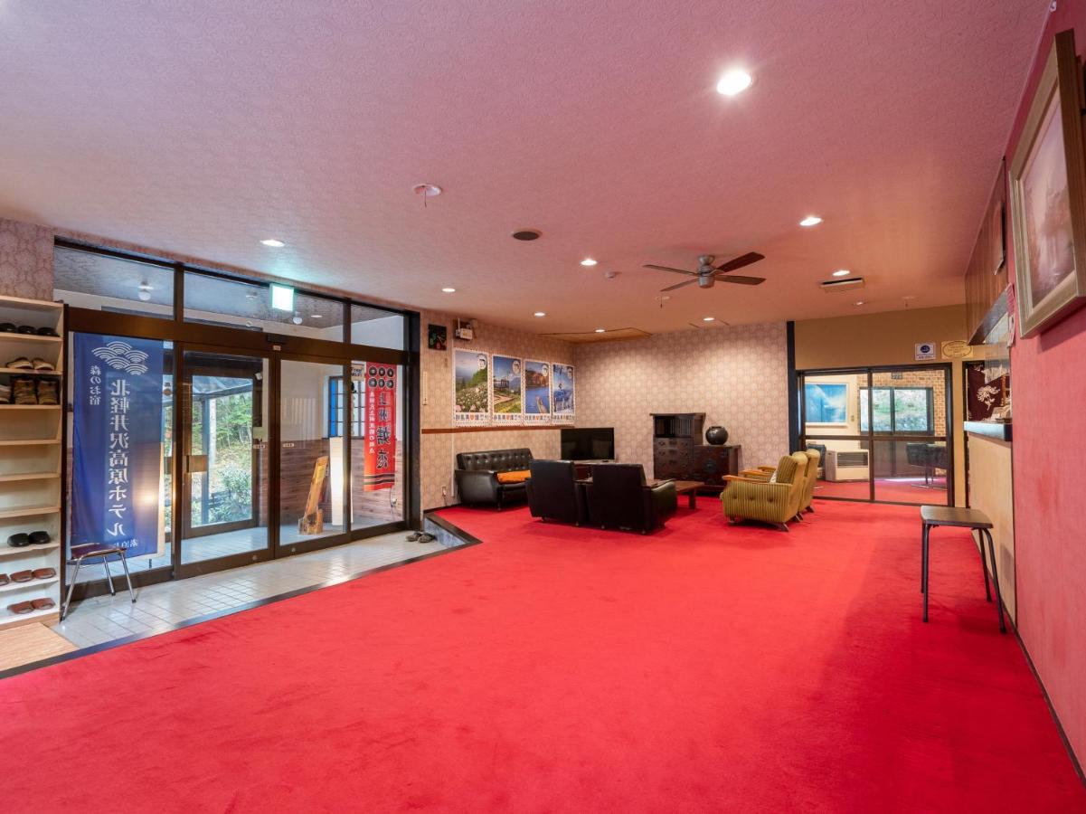 北軽井沢高原ホテル 嬬恋村 エクステリア 写真
