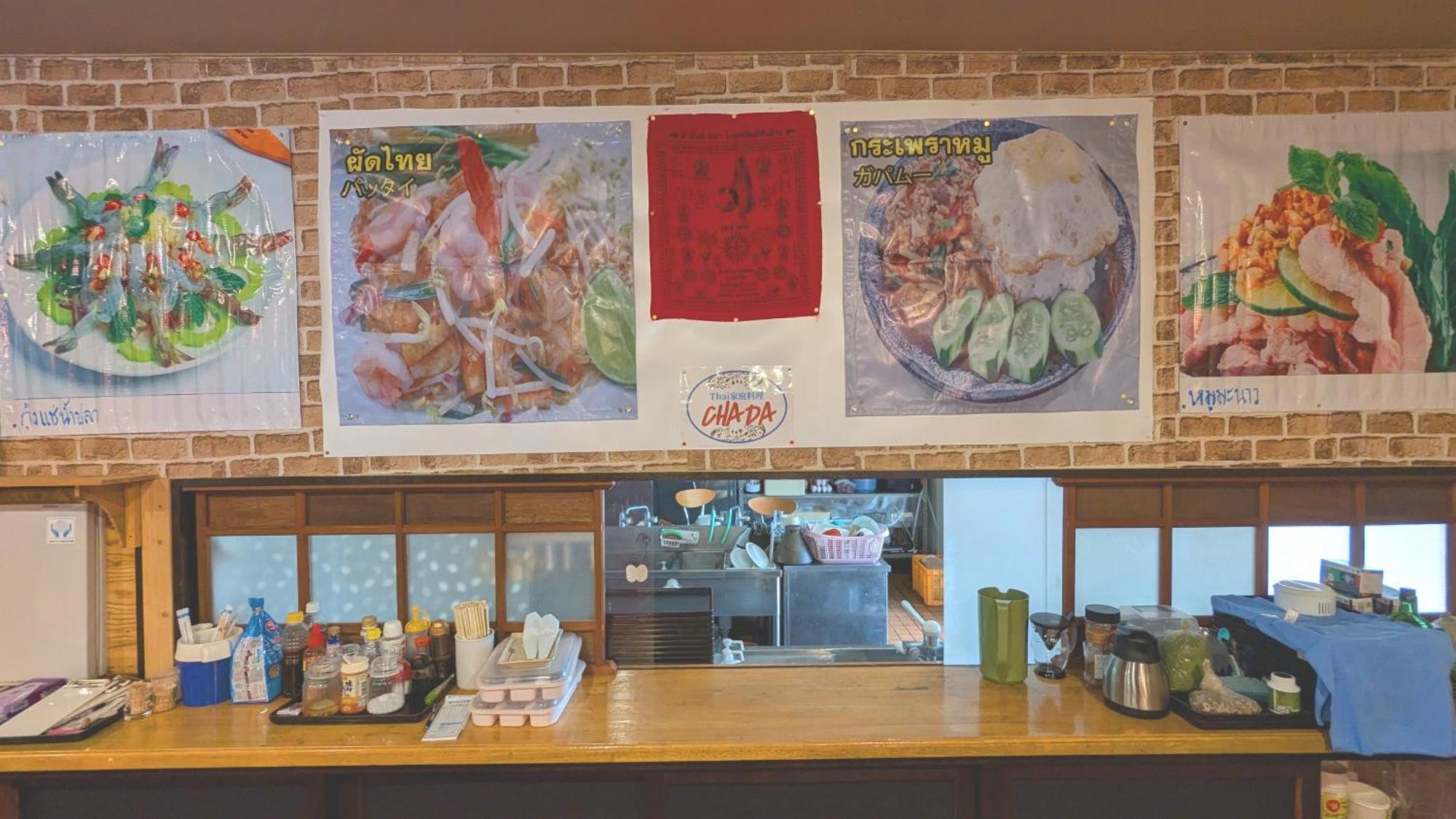 北軽井沢高原ホテル 嬬恋村 エクステリア 写真